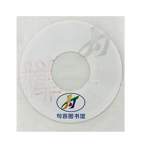 rfid圖書(shū)館電子標(biāo)簽