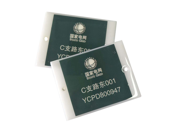 RFID 國(guó)家電網(wǎng)標(biāo)簽