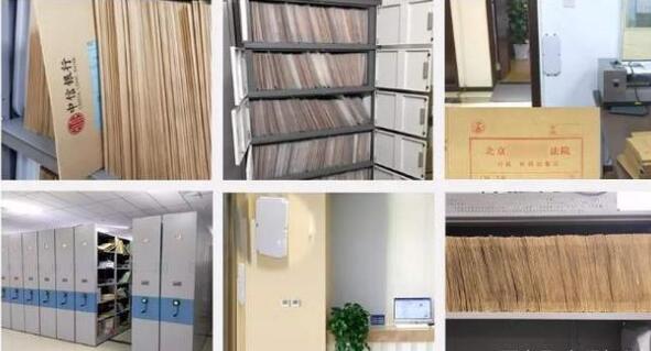 RFID技術讓檔案管理更加智能系統化